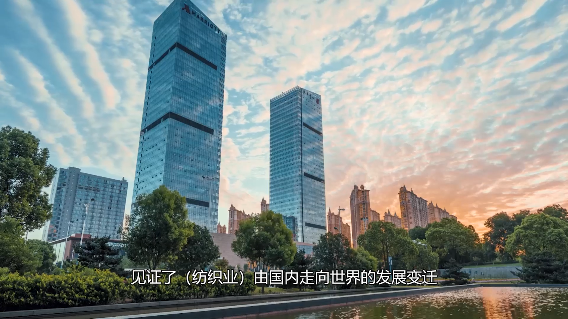 國泰華盛集團(tuán)紀(jì)錄片